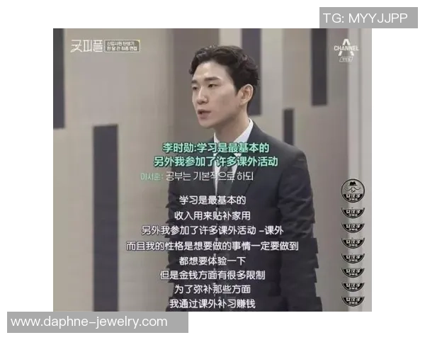 姚明明性格分析：从坚韧不拔到温文尔雅的多面人生探讨